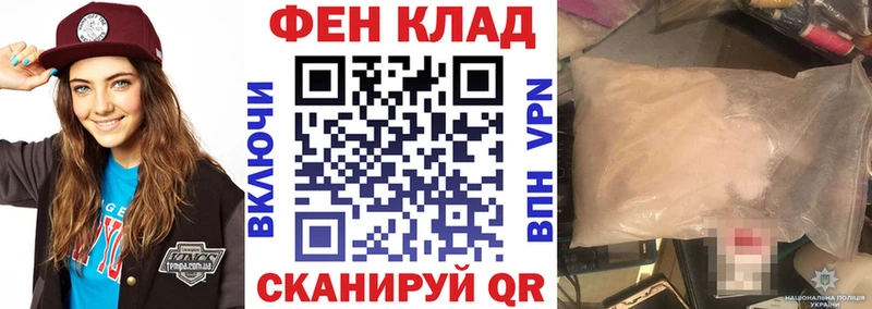 АМФЕТАМИН VHQ  закладки  Губкин 