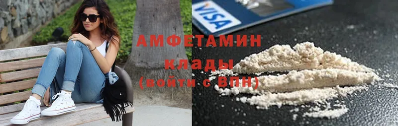 купить закладку  Губкин  Amphetamine VHQ 