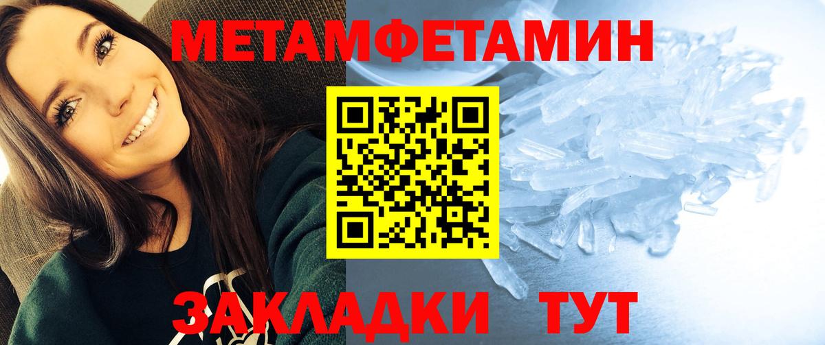 Амфетамин  Амфетамин  Губкин  Амфетамин VHQ  Вход с VPN 