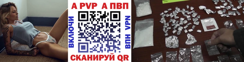 Alfa_PVP Соль  Губкин 