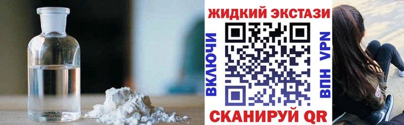 где купить наркоту Губкин БУТИРАТ вода