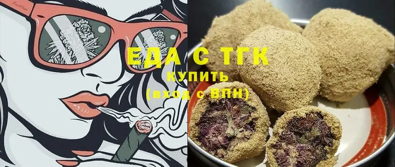 Canna-Cookies марихуана  omg вход  Губкин 