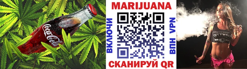 OMG ссылка  Губкин  Canna-Cookies конопля 