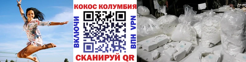 кракен зеркало  Губкин  КОКАИН Эквадор 