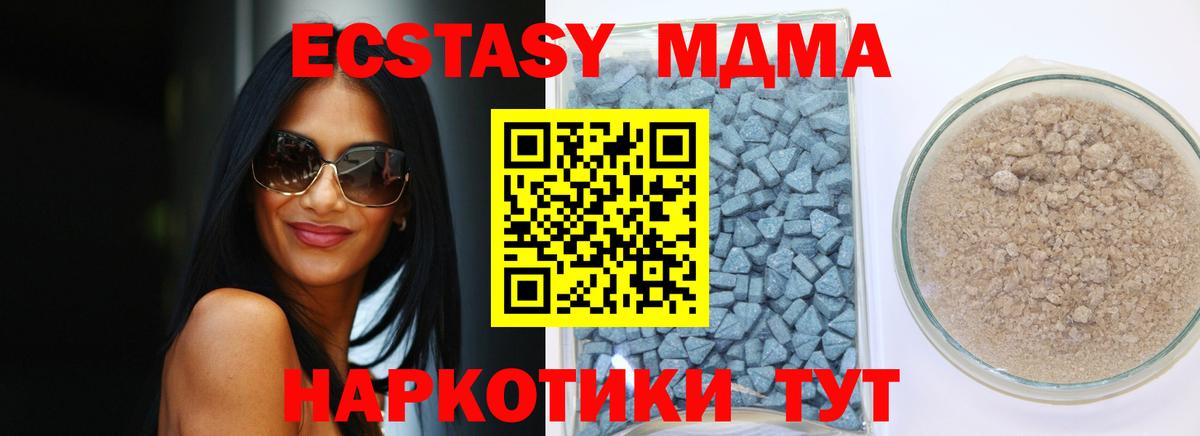 закладки  Экстази VHQ  Ecstasy  ссылка на мегу ССЫЛКА  Вход с VPN  это как зайти  ЭКСТАЗИ VHQ  Губкин 