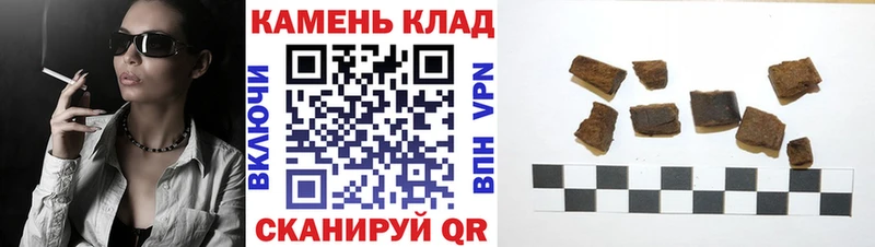 ГАШ убойный  кракен онион  Губкин 