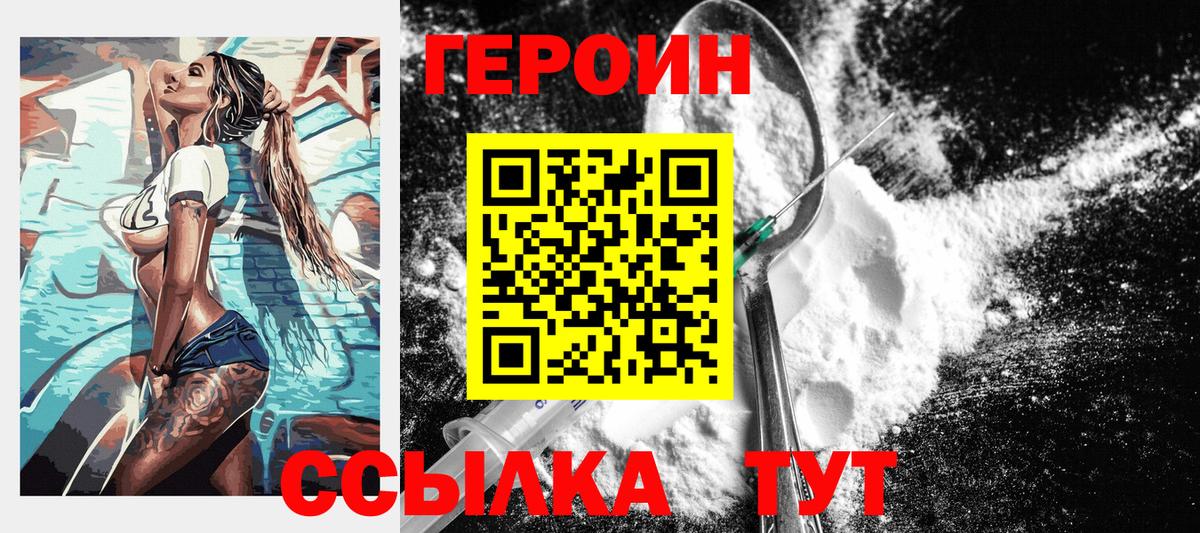 Гашиш Губкин