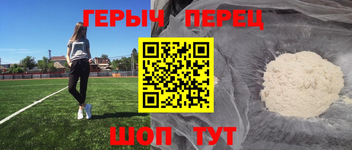 Героин афганец Губкин