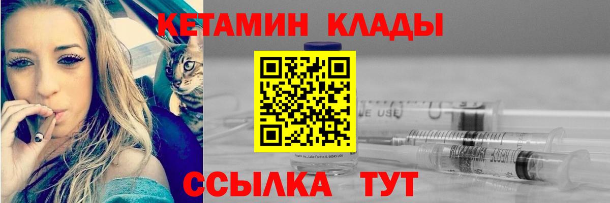 ГАШ  Губкин  Конопля  МЕФ   НБОМе  Вход с VPN  MDMA  Меф 