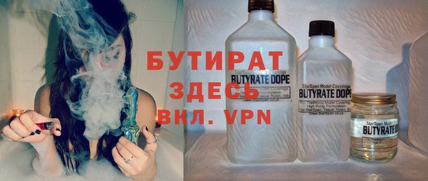 таблы Армянск