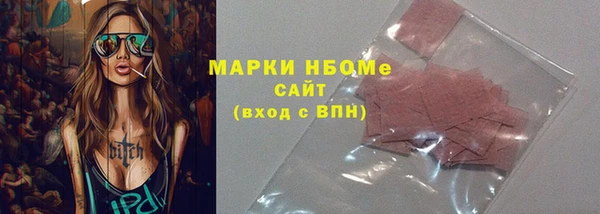 MDMA Premium VHQ Одинцово