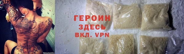 кокаин колумбия Горно-Алтайск