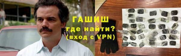 кокаин VHQ Арсеньев