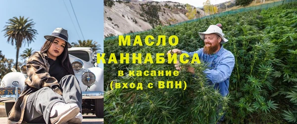 таблы Армянск