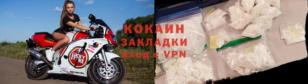 кокаин VHQ Арсеньев