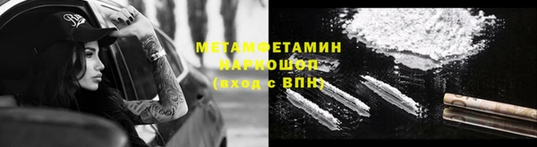 кокаин VHQ Арсеньев