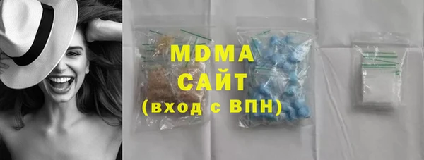 бошки Верея
