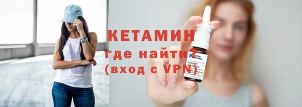 меф Березники