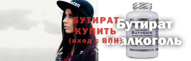 трава Домодедово