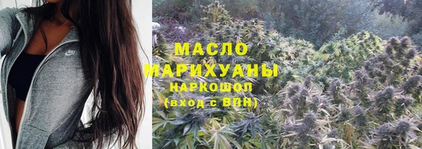таблы Армянск