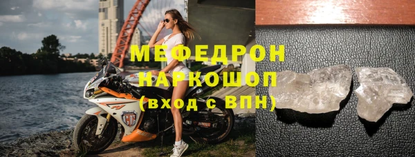 таблы Армянск