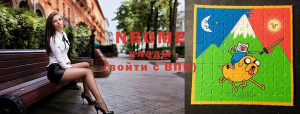 таблы Армянск