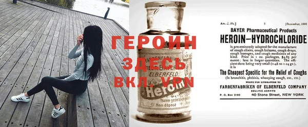 кокаин VHQ Арсеньев