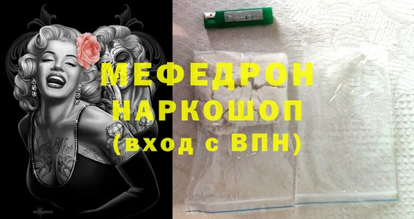 кокаин VHQ Арсеньев