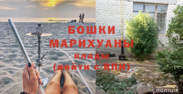 кокаин VHQ Арсеньев