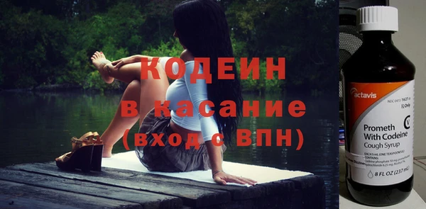 альфа пвп VHQ Горнозаводск