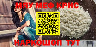 ALPHA-PVP Балашиха