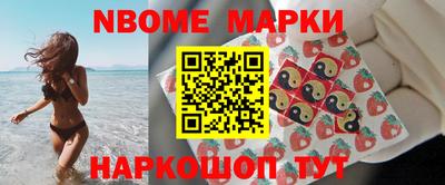 прущие крисы Балахна
