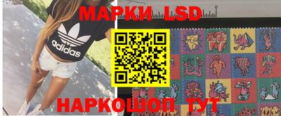 прущие крисы Балахна