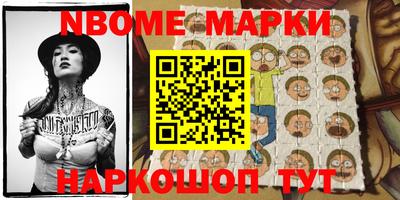 ALPHA-PVP Волжск