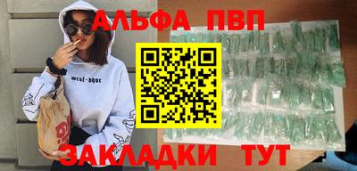 амфетамин Балаково