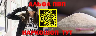 амфетамин Балаково