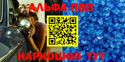 амфетамин Балаково