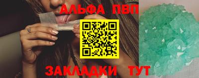амфетамин Балаково