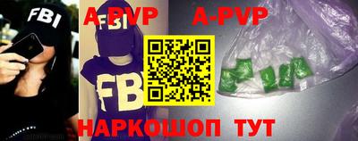 ALPHA-PVP Балашиха