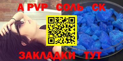 круглые Бузулук