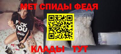 скорость mdpv Волжский