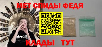 амфетамин Балаково