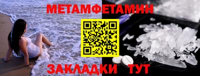 амфетамин Балаково