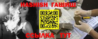 ALPHA-PVP Балашиха