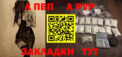 амфетамин Балаково