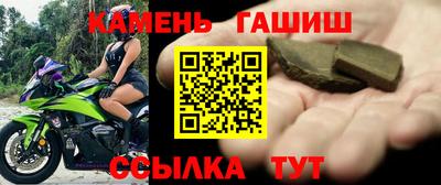 амфетамин Балаково