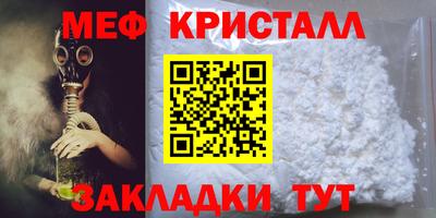 ALPHA-PVP Балашиха