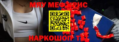 амфетамин Балаково