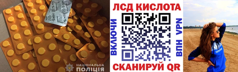 Лсд 25 экстази ecstasy  Губкин 