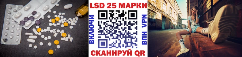 LSD-25 экстази кислота Губкин